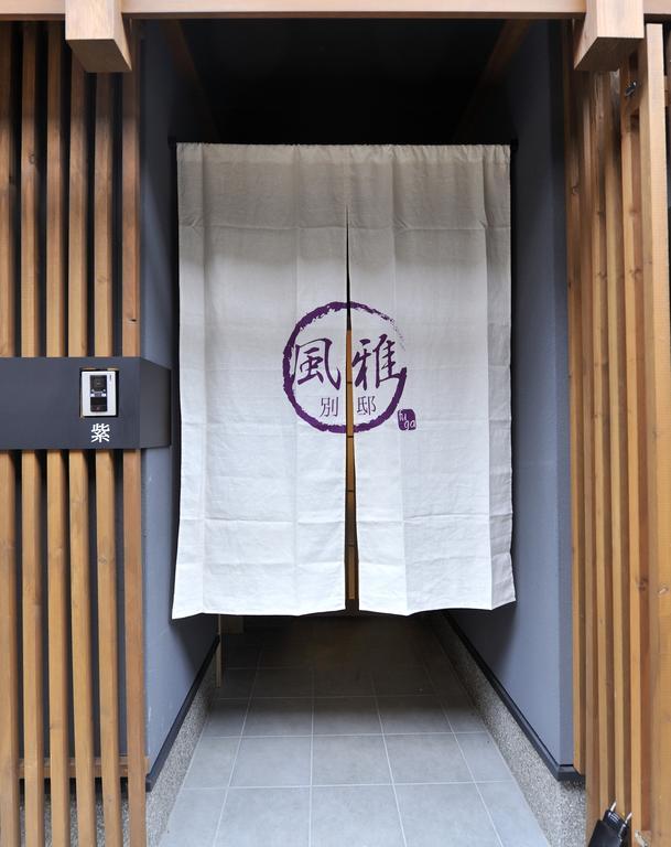 Villa Fuga Bettei Shijyo Omiya Kioto Exterior foto