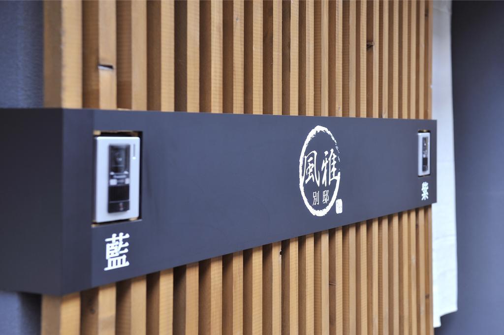 Villa Fuga Bettei Shijyo Omiya Kioto Exterior foto