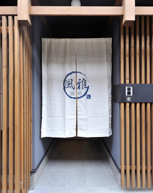 Villa Fuga Bettei Shijyo Omiya Kioto Exterior foto