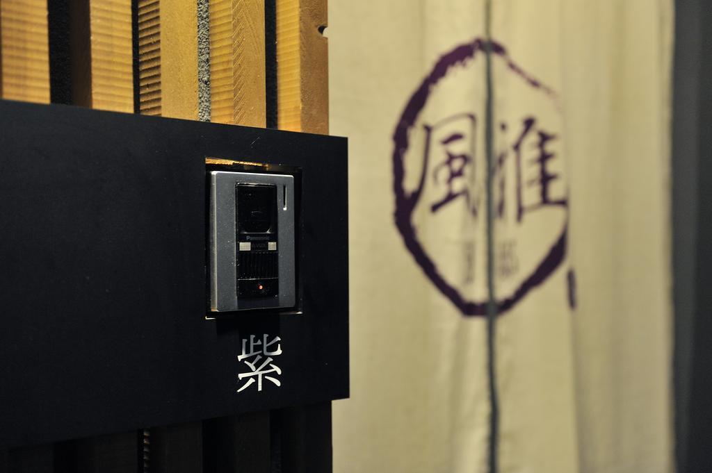 Villa Fuga Bettei Shijyo Omiya Kioto Exterior foto